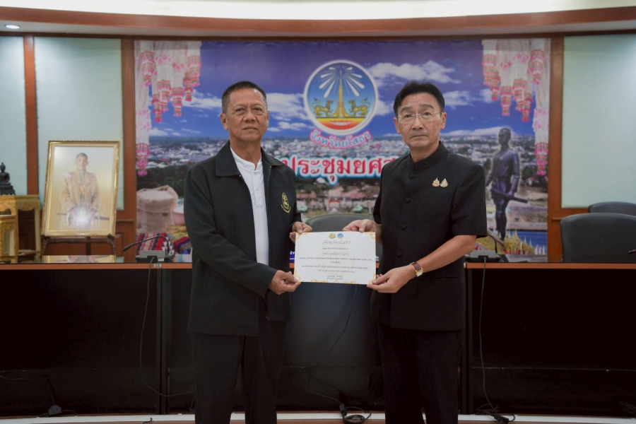 รับเกียรติบัตรที่มีผลงานดีเด่นในการขับเคลื่อนการป้องกันและแก้ไขปัญหาไฟป่า หมอกควัน และฝุ่นละอองขนาดเล็ก (PM 2.5)