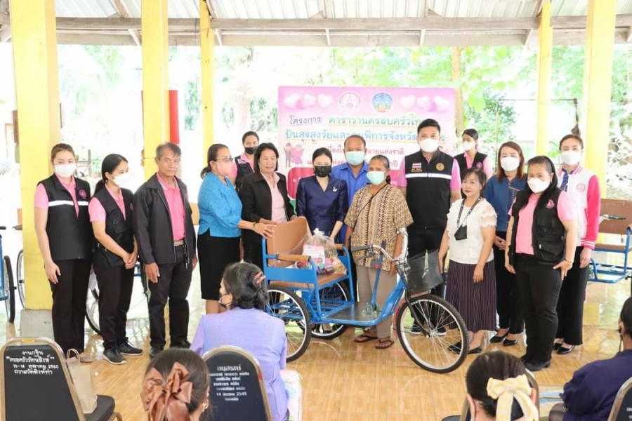 พิธีเปิดโครงการคาราวานครอบครัวไทย ปันสุขสูงวัยและคนพิการจังหวัดยโสธร เนื่องในวันสูงอายุแห่งชาติ และวันแห่งครอบครัว ประจำปี 2566