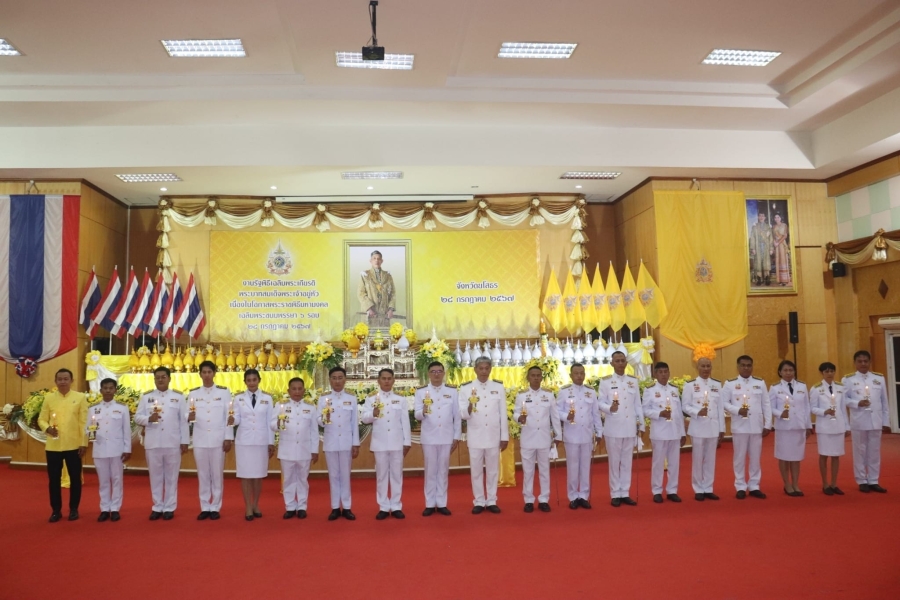 เทศบาลเมืองยโสธร ร่วมพิธีถวายเครื่องราชสักการะและวางพานพุ่ม พิธีจุดเทียนถวายพระพรชัยมงคล แด่พระบาทสมเด็จพระเจ้าอยู่หัว