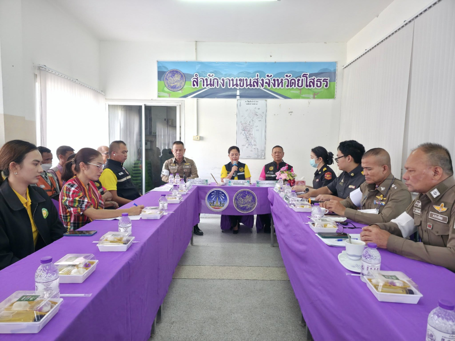 กิจกรรมรับฟังความคิดเห็นผู้มีส่วนได้เสียสำหรับการให้บริการรถจักรยานยนต์ สาธารณะ