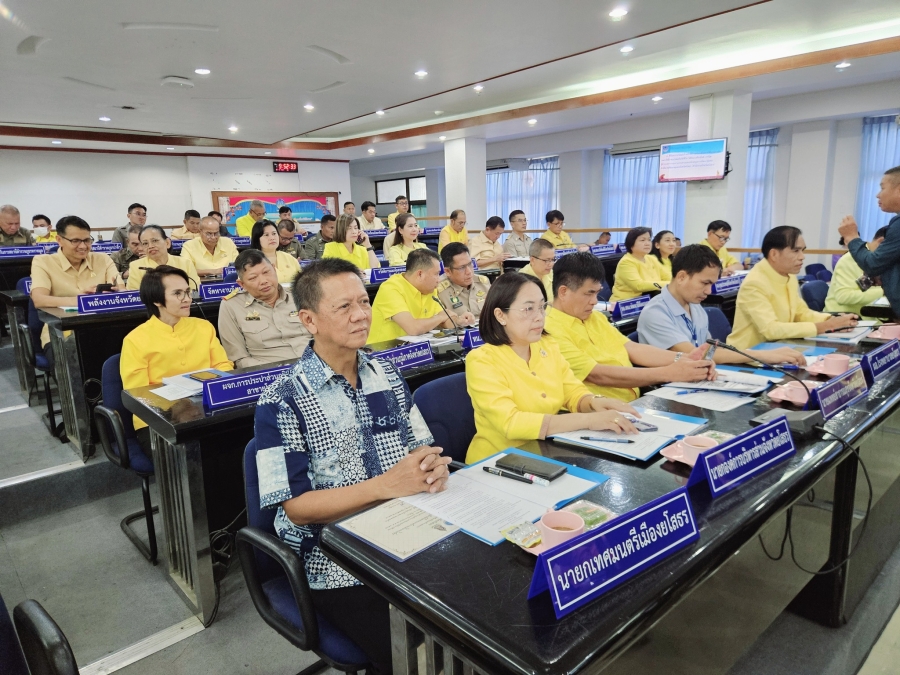 เทศบาลเมืองยโสธร ร่วมประชุมกรมการจังหวัด พร้อมขับเคลื่อนนโยบายบำบัดทุกข์บำรุงสุขสู่ประชาชน ประจำเดือนตุลาคม 2567