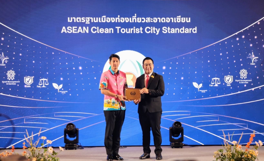 เทศบาลเมืองยโสธร ได้รับรางวัลมาตรฐานเมืองท่องเที่ยวสะอาดอาเซียน ASEAN Clean Tourist City Standard 2024– 2026