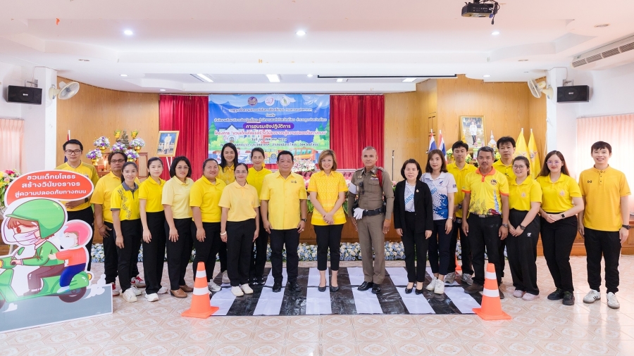 พิธีเปิดโครงการชวนเด็กยโสธรสร้างวินัยจราจร สู่ความปลอดภัยทางถนน ประจำปีงบประมาณ พ.ศ. 2567