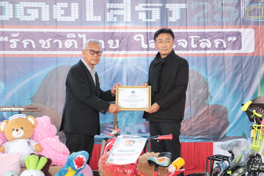 เทศบาลเมืองยโสธร ร่วมจัดกิจกรรมงานฉลองวันเด็กแห่งชาติ ประจำปี 2569