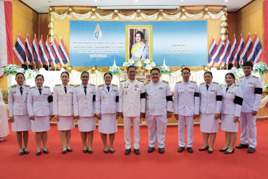 เทศบาลเมืองยโสธร ร่วมกิจกรรมเนื่องในวันคล้ายวันพระราชสมภพสมเด็จพระนางเจ้าสิริกิติ์ พระบรมราชินีนาถ พระบรมราชชนนีพันปีหลวง และวันแม่แห่งชาติ 12 สิงหาคม 2569