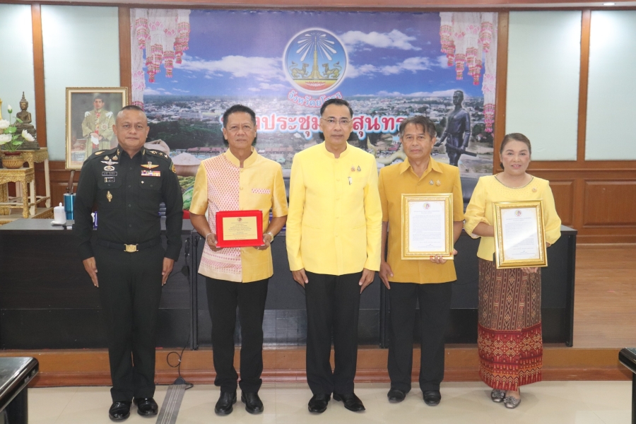 เทศบาลเมืองยโสธร ร่วมประชุมกรมการจังหวัด พร้อมขับเคลื่อนนโยบายบำบัดทุกข์บำรุงสุขสู่ประชาชน ประจำเดือนกันยายน 2567