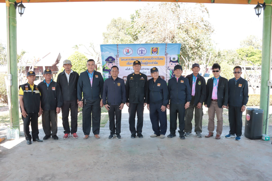 พิธีเปิดโครงการพัฒนาการทำงานบริการสังคมเพื่อการแก้ไขฟื้นฟูผู้กระทำผิด (กิจกรรมการทำงานบริการสังคมแบบกลุ่ม ครั้งที่ 2) ประจำปีงบประมาณ พ.ศ. 2569