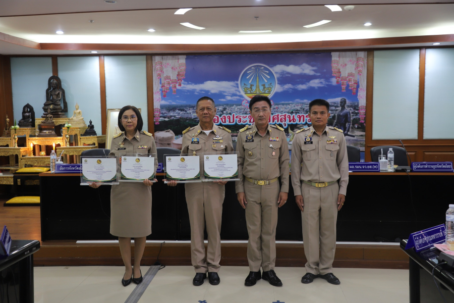 เข้ารับรางวัลองค์กรปกครองส่วนท้องถิ่นที่ได้รับคัดเลือกเป็นองค์กรปกครองส่วนท้องถิ่นที่มีผลการปฏิบัติงานดีเด่น ระดับจังหวัด ประจำปีงบประมาณ พ.ศ. 2568